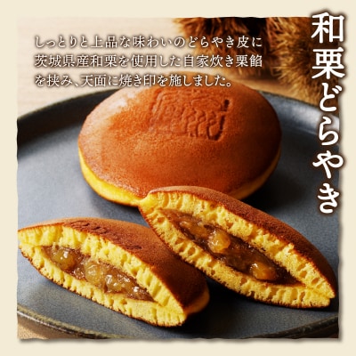 【シャトレーゼ】どらやき・カステラ・ふんわりムーン 詰合せ 21個入