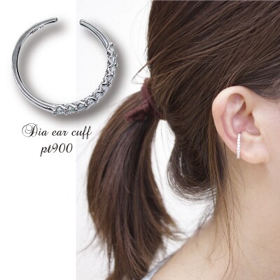 プラチナ900 ダイヤ0.2ctイヤーカフ 1313075EC