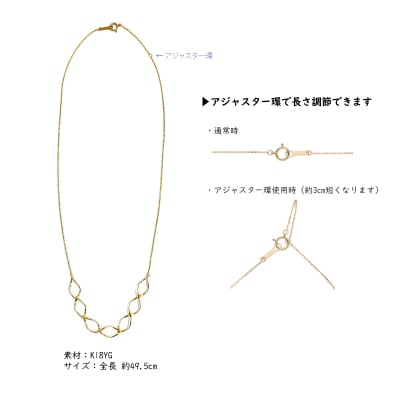K18　ゴールド　マーキスネックレスGMJ-8000F