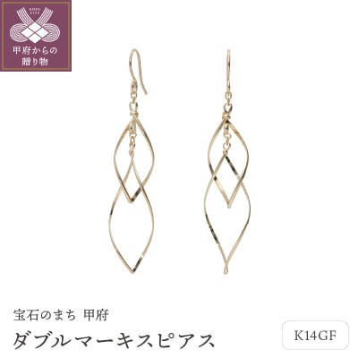 K14GF　ダブルマーキスピアス　GFP-1249