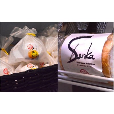 甲府ブランドセット(大福5個&ロールケーキハーフサイズ)