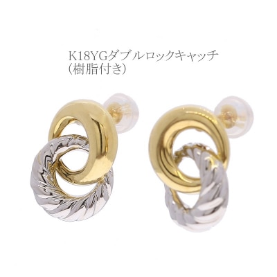 K18イエローゴールド/プラチナ コンビデザインピアス 46-6533
