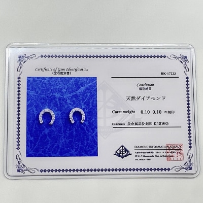 K18WG トータル0.2ct 馬蹄ピアス WHTOP-0031
