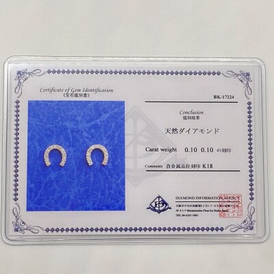 K18YG トータル0.2ct 馬蹄ピアス YHTOP-0031