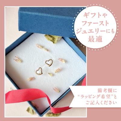 【即納】K18ハートモチーフピアス地金(PE7496)