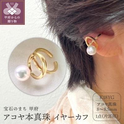 箱付き グリーントルマリン ピアス(片耳用)