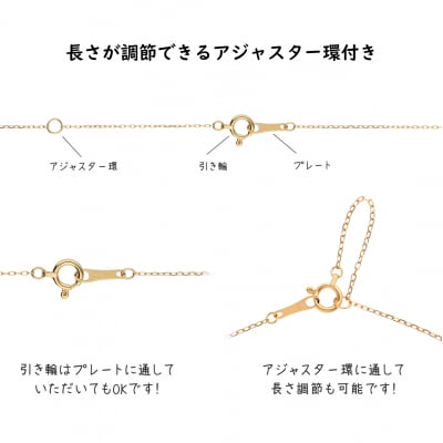 K18ピンクゴールド　シンプル馬蹄ネックレス 63-8558