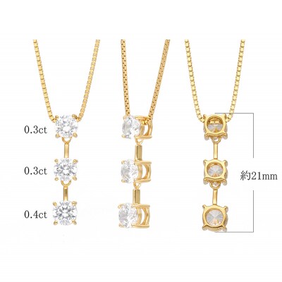 K18 1.0ct スリーダイヤモンドネックレス　63-8586