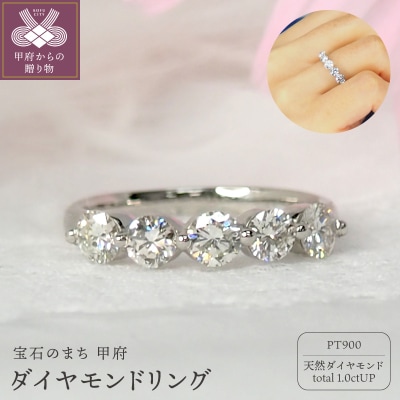 1ct プラチナ ダイヤモンド リング　HR-008976