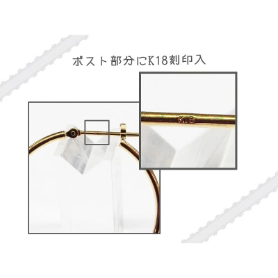 K18イエローゴールド シンプルフープピアス 幅1.5mm 直径30mm BPE-K1530