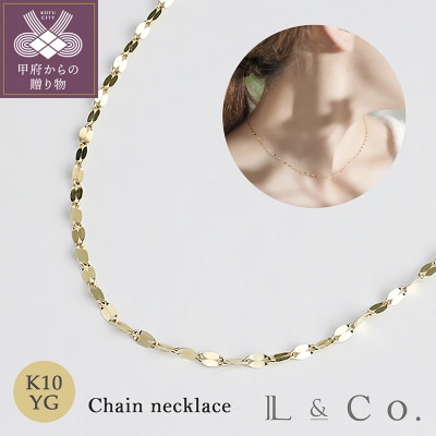 【L&Co.】K10 チェーンネックレス(60-8053)