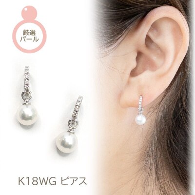 K18WG　アコヤ真珠　ダイヤモンド　ピアス(#11:03052719)