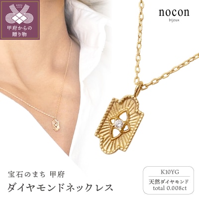 K10YG　ダイヤモンドネックレス(#29:24117031)