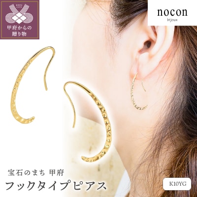 K10YG ピアス(№47:24057062)