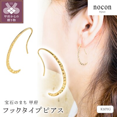 K10YG ピアス(#47:24057062)