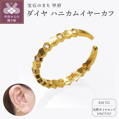 ふるさと納税 アクセサリー ブローチ 山梨県 甲府市 〈 甲府ジュエリー 〉ギミックブローチ blooch-01 甲府ジュエリー 〉ギミックブローチ blooch-01 - 山梨県甲府市