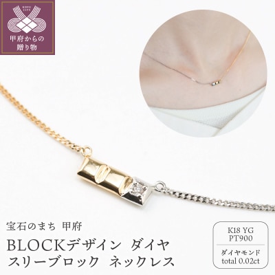 K18/Pt900@BLOCKfUC@_C@X[ubN@o[@lbNX@GD-8010