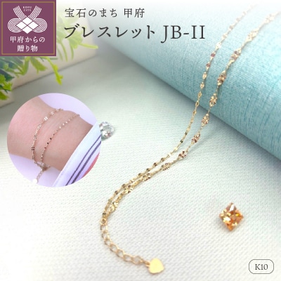 K10 ブレスレット　レディース　JB-II