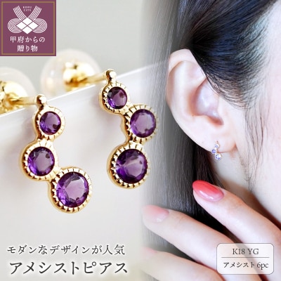 �y�W���G���[�zK18 �C�G���[�S�[���h �A���V�X�g �s�A�X �ۏ؏��t SIA-2744