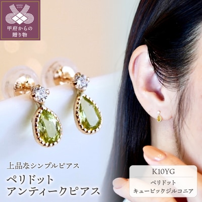 yWG[zK10 yhbg AeB[N sAX ۏ؏t SE-1737