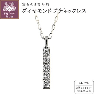 プラチナ　ダイヤモンド　一粒ネックレス　Dカラー　 VVS2 鑑定書付き 1カラット ダイヤモンド ネックレス プラチナ 一粒 GIA鑑定書 Dカラー