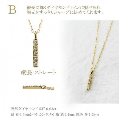 K10 縦長 5石 ダイヤモンド ネックレス プチ ホワイトゴールド J-505