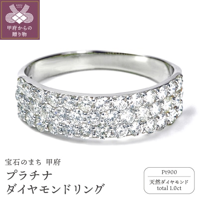 プラチナ ダイヤモンドリング　R2311DI-P