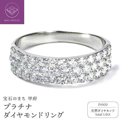 プラチナ ダイヤモンドリング　R2311DI-P