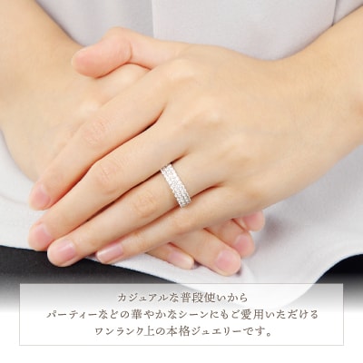プラチナ ダイヤモンドリング　R2311DI-P