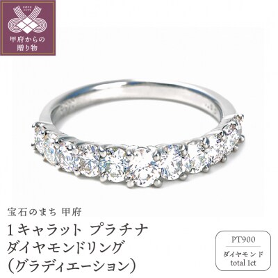 プラチナ ダイヤモンドリング　R2579DI-P