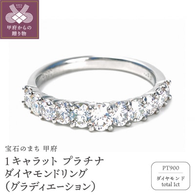 プラチナ ダイヤモンドリング　R2579DI-P