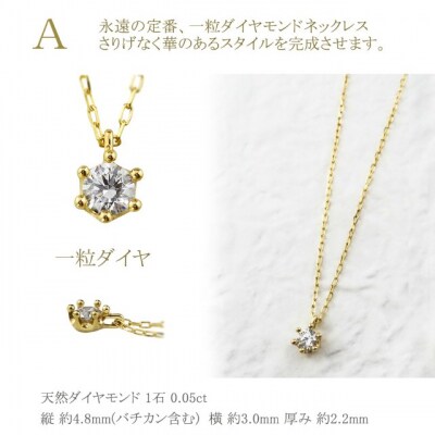 K10 1粒 ダイヤモンド ネックレス プチ イエローゴールド J-504