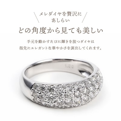 1.0キャラット　プラチナ950ハードプラチナ　パヴェ留め　リング【R3566DI-P2】