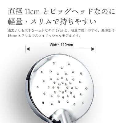 AngelAir Bijet TH-102(マイクロバブルシャワーヘッド)