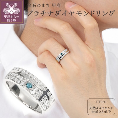 PT950ハードプラチナリング　0.5CT　R3774DI-P2