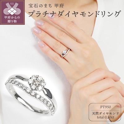0.5CT プラチナ ダイヤモンド リング R3778DI-P2