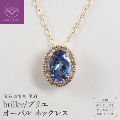 K18 briller/ブリエ オーバル ネックレス 28691