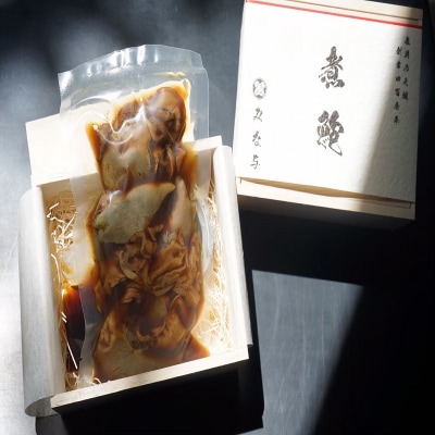 国産黒あわび使用 あわびの「煮わた」(約80g)