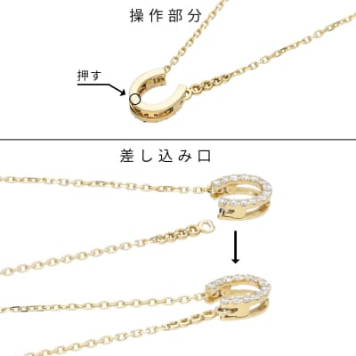 馬蹄ダイヤモンドネックレス0.08ct【便利機能付き】/FR0140RM