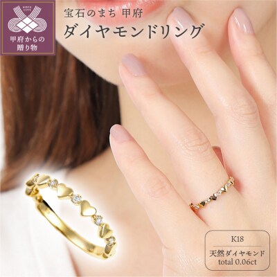 K18 ハートモチーフ ダイヤ リング R3779DI-Y