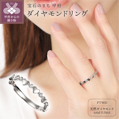 PTハートモチーフ ダイヤ リング R3779DI-P