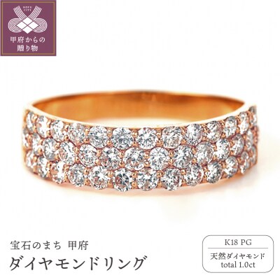 ダイヤモンド リング Pt900 1.00ct 3.3g