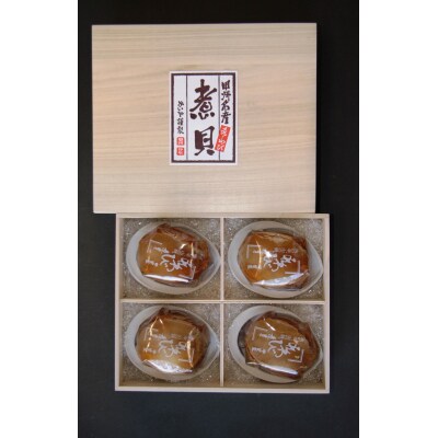 あわび煮貝(AS-300)