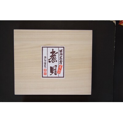 あわび煮貝(AS-300)