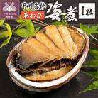 あわび姿煮(JK-1)