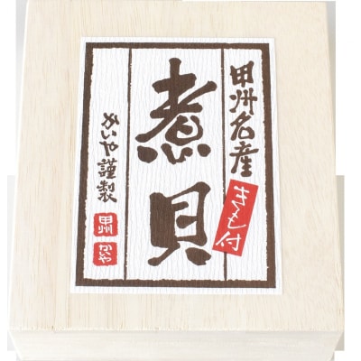 あわび磯煮　(KR-30)