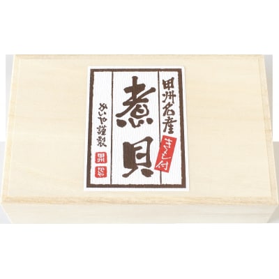 あわび磯煮　(KR-50)