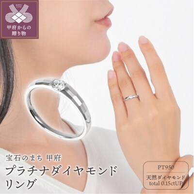VS 0.15CT シンプルカットリング　R3808DI-P2