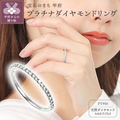 極細　ダイヤモンド0.15CTリング　R3806DI-P2