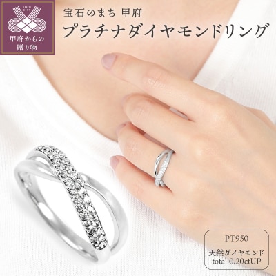 プラチナ ダイヤ リング R3797DI-P2